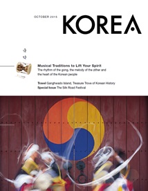 كوريا 2015 النسخة 11 رقم 10 