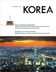 كوريا 2015 - النسخة 11 - رقم 11