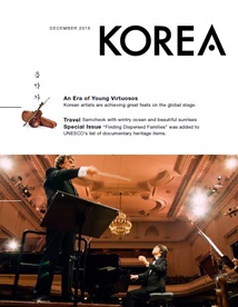 كوريا 2015 - النسخة 11 - رقم 12