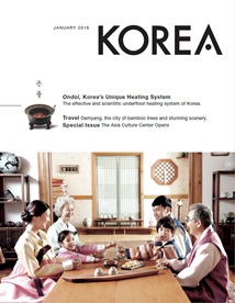 كوريا 2016 - النسخة 12 - رقم 1