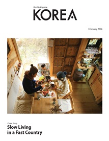 كوريا .. 2016 النسخة 12 - رقم 2