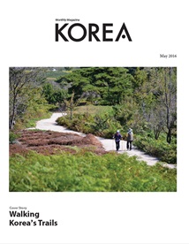 كوريا 2016 النسخة 12 - رقم 05