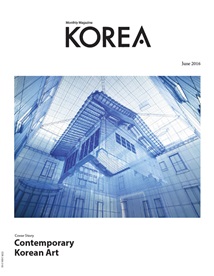 كوريا 2016 النسخة 12 – رقم 06