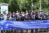 رحلة في أنحاء كوريا لتذكير الشباب بمعنى السلام