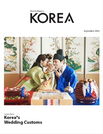 كوريا 2016 النسخة 12 رقم 09