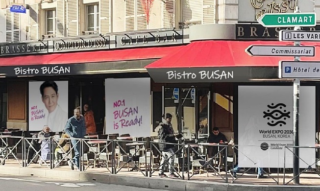 فتح مقهى ’بيسترو بوسان‘ يوما واحدا في شوارع باريس لدعم استضافة بوسان المعرض العالمي
