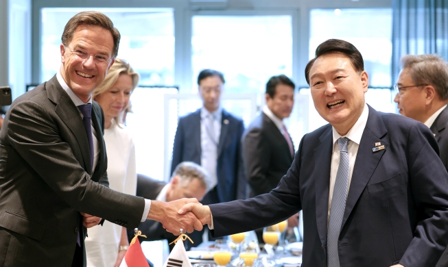 الرئيس يون يقوم بزيارة دولة إلى هولندا الأسبوع المقبل
