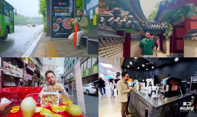 الإعلامي أحمد فايق يستكشف ثراء الثقافة الكورية في 'لوغاريتم'.. جمهورية كوريا باليتة ألوان مبهجة ورغم البعد الجغرافي قريبة لمصر (المراسلة الفخرية)