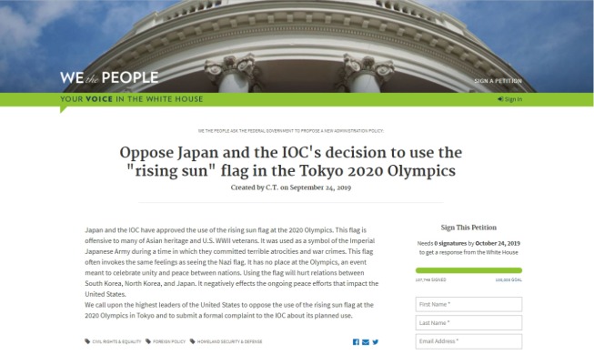 أمريكي يحث على فرض حظر رفع علم الشمس المشرقة في أولمبياد طوكيو
