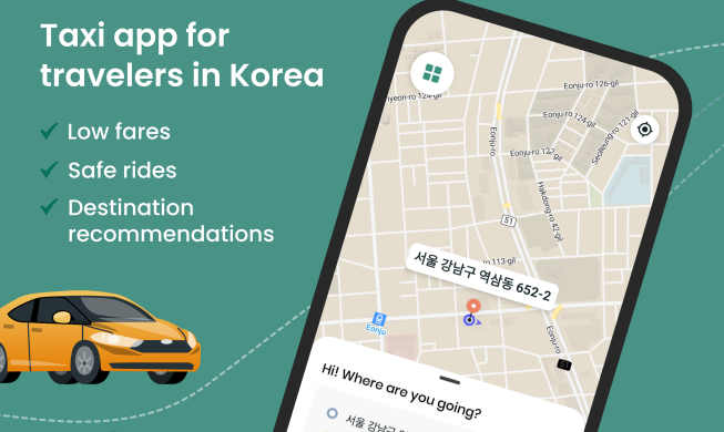 كوريا الجنوبية تطلق تطبيق ’تابا‘ لسيارات الأجرة حصريا للسياح الأجانب