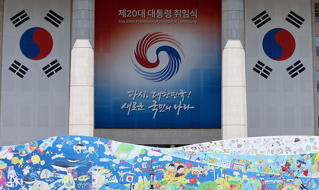 رئيس جمهورية كوريا، يون سوك-يول