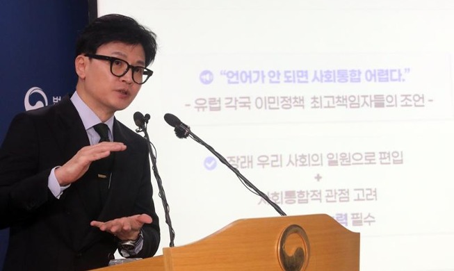 كوريا الجنوبية تخطط لزيادة العدد المسموح به من تأشيرات العمال الأجانب المهرة إلى 35 ألف سنويا