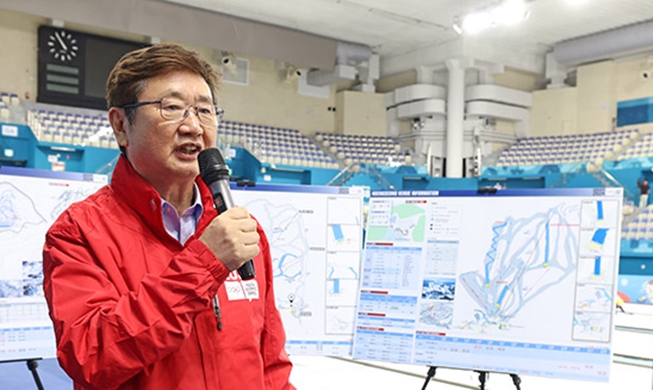 وزير الثقافة بارك بو-غيون سننجح في إقامة دورة الألعاب الأولمبية الشتوية للشباب في كانغ وون عام 2024
