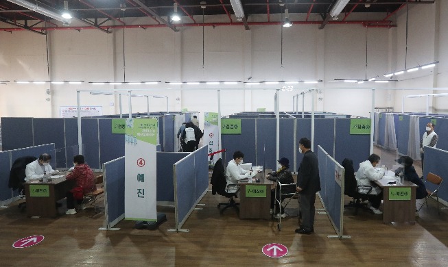 الحكومة الكورية الجنوبية تعلن عن فتح تطبيق مصادقة لقاح كورونا 19 هذا الشهر