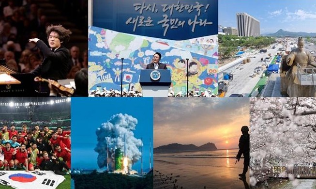عام 2022 في كوريا بالصور من إنطلاق حكومة يون سوك-يول حتى معجزة الدوحة