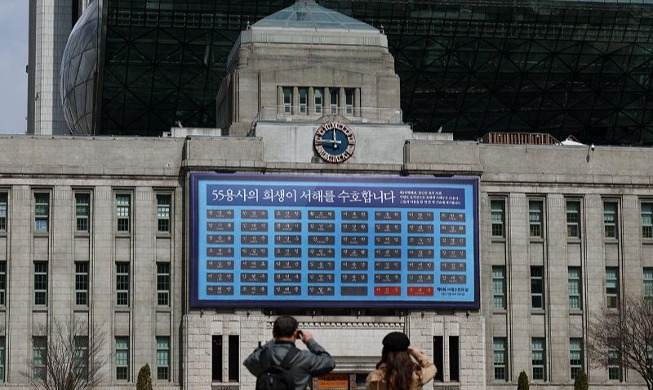 لإحياء ذكرى 55 جنديا كوريا ضحوا بحياتهم لحماية البحر الغربي