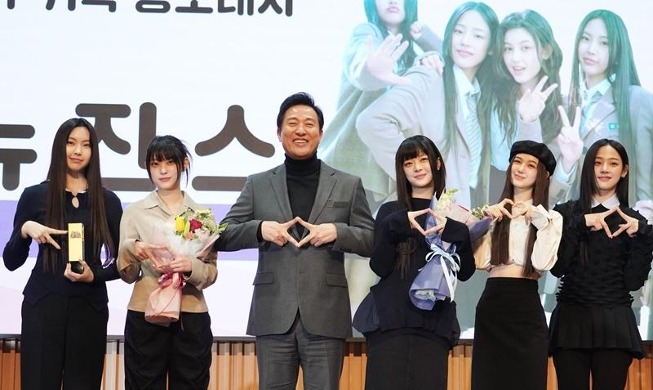 تعيين فرقة الفتيات الكورية نيوجينز سفيرة ترويجية لإدارة سيئول