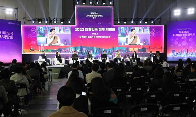 افتتاح ’معرض الحكومة الكورية 2023‘