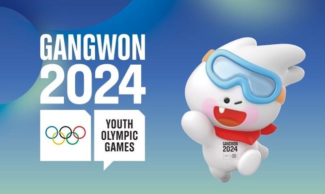 بدء حجز التذاكر لدورة الألعاب الأولمبية الشتوية للشباب في كانغ وون لعام 2024