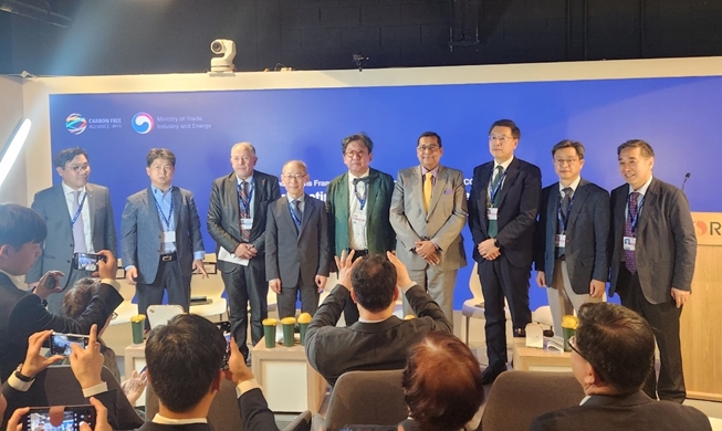 كوريا الجنوبية تقترح توسيع ’مبادرة الطاقة الخالية من الكربون‘ في مؤتمر كوب 28