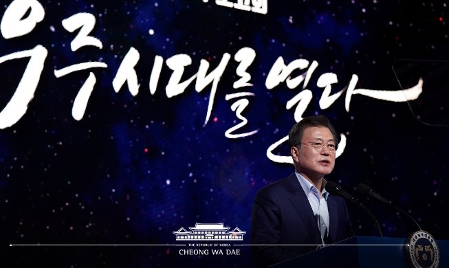 الرئيس الكوري الجنوبي : سنحقق حلمنا بالهبوط على القمر بصاروخنا في عام 2030