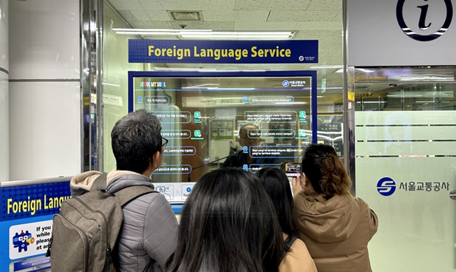 العرب يستطيعون الآن التواصل بلغتهم الأم في محطة ميونغ دونغ عبر نظام الترجمة الفورية بالذكاء الاصطناعي
