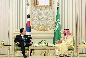 القمة الكورية السعودية (أكتوبر عام 2023)