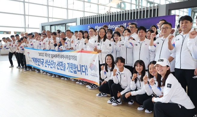 الدفعة الرئيسية من الوفد الكوري المشارك في دورة الألعاب تتوجه إلى هانغتشو