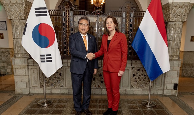 كوريا وهولندا تشكلان هيئة حوار لتنسيق معاهد أبحاث السياسات من كلا...