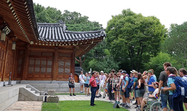 وزارة الثقافة تقدم برامج تجربة الثقافة الكورية المتنوعة لأعضاء الجامبوري