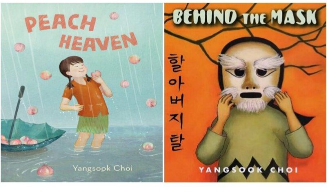 الهوية الفنية والتراث الكوري من خلال كتب الأطفال المصورة للكاتبة الكورية ’يانغسوك تشوي‘ (المراسلة الفخرية)