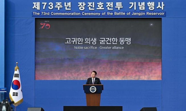 الرئيس يون أول رئيس حالي لجمهورية كوريا يحضر حفل إحياء ذكرى معركة جانغجينهو