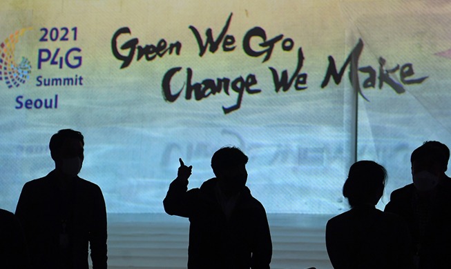 [كوريا في صورة] بقاء يومان على مؤتمر ’قمة بي فور جي للمستقبل الأخضر في سيئول‘