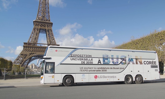 حافلات الترويج لبوسان إكسبو تسير في شوارع العاصمة الفرنسية باريس