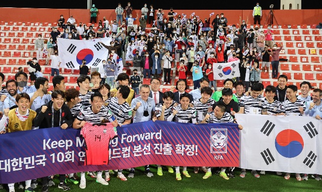 كوريا تتأهل لكأس العالم لكرة القدم 2022 للمرة العاشرة على التوالي