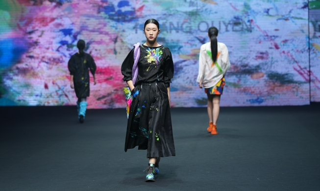 ’أسبوع الموضة بين كوريا الجنوبية والآسيان لعام 2023‘ يقام في بوسان ابتداءا من 12 أكتوبر