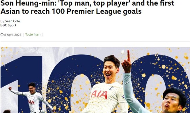 بي بي سي تنشر عن سون هيونغ-مين أفضل رجل، أفضل لاعب، أول آسيوي يسجل 100 هدف في الدوري الإنجليزي الممتاز
