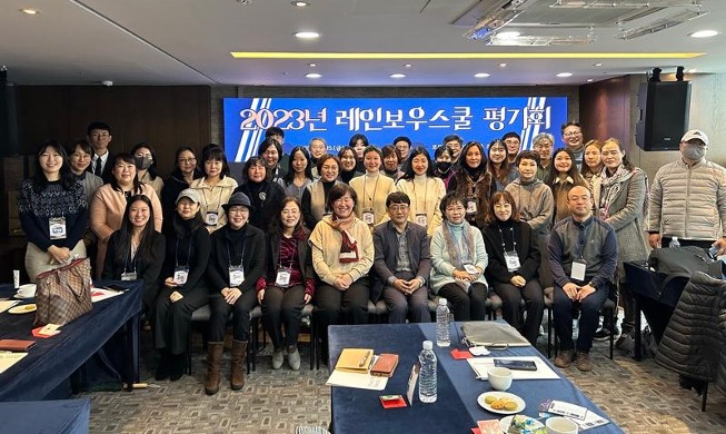 إطلاق ’مدرسة قوس قزح‘ لمساعدة الشباب المهاجرين على التكيف والاستقرار في كوريا
