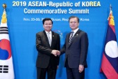 محادثات القمة بين كوريا الجنوبية ولاوس (نوفمبر 2019)