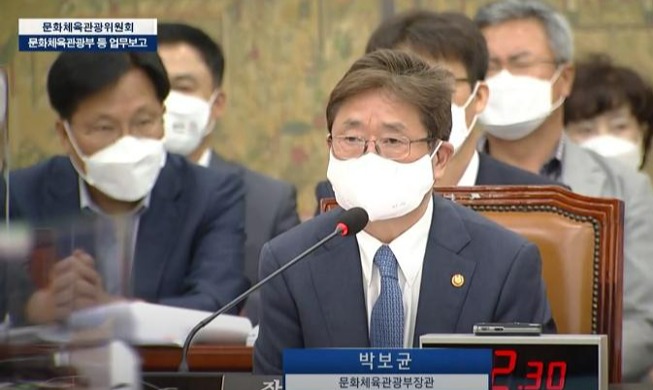 وزير الثقافة والرياضة والسياحة الكوري يحث اليابان على الوفاء بوعودها لليونسكو