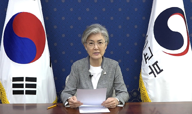 وزارة الخارجية الكورية تقود إنشاء مجموعة الدول الصديقة لتعليم المواطنين العالميين