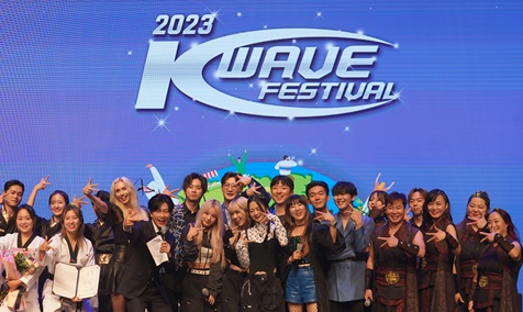 مروجي الثقافة الكورية الأجانب من حول العالم يجتمعون في مهرجان الثقافة الكورية لعام 20...