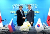 محادثات القمة بين كوريا الجنوبية والفلبين (نوفمبر 2019)