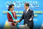 محادثات القمة بين كوريا الجنوبية وميانمار (نوفمبر 2019)