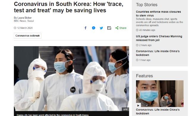 وسائل الإعلام الأجنبية تقول،  كوريا نموذج في مواجهة فيروس كورونا-19