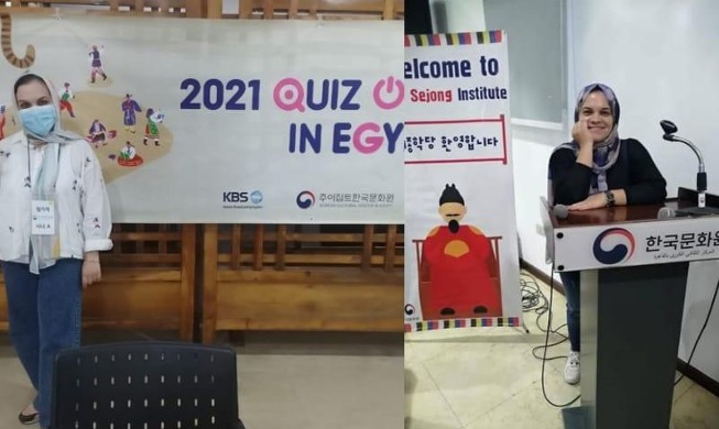 ما بين الأمومة واتّباع الشغف’ لقاء مع أول مُعلِّمة لغة كورية للأطفال غير الناطقين بها في مصر' (المراسلة الفخرية)