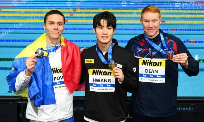 هوانغ سيون-أوو يفوز بالذهبية في سباق 200 متر سباحة حرة ببطولة العالم للسباحة