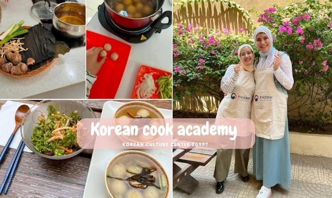 خمسة أطعم في فاكهة واحدة، كيف يمكن اسخدامها؟...أكاديمية الطبخ الكوري لعام 2023 في المركز الثقافي الكوري بمصر (المراسلتان الفخريتان)