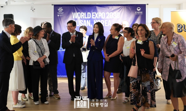 السيدة كيم كون-هي تشاهد معرض بوسان الخاص ’تذوق كوريا‘ في باريس