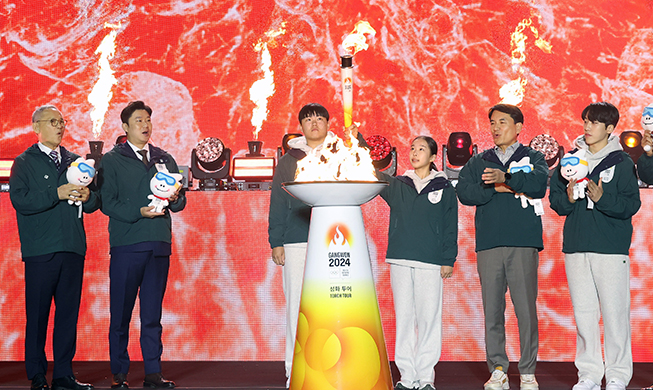 الألعاب الأولمبية الشتوية للشباب في كانغ وون عام 2024